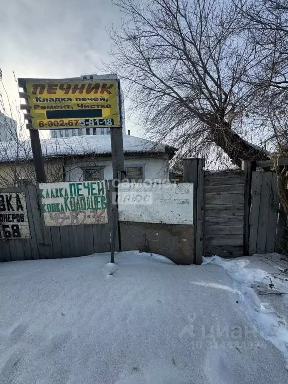 1-к кв. Омская область, Омск ул. 3-я Енисейская, 31 (27.0 м) - Фото 1