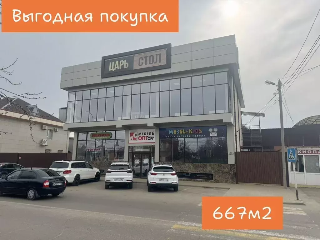 Помещение свободного назначения в Краснодарский край, Армавир ул. ... - Фото 0