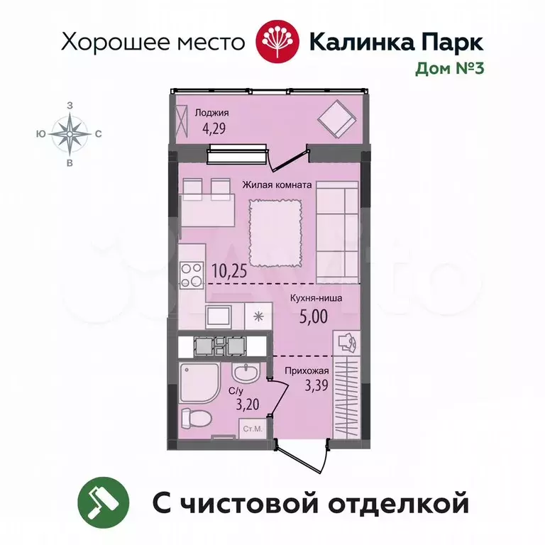 Квартира-студия, 24 м, 3/17 эт. - Фото 0