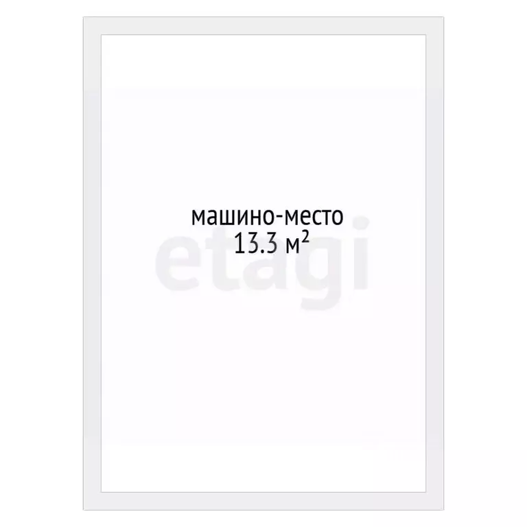 Гараж в Тюменская область, Тюмень Самарская ул., 20 (13 м) - Фото 2