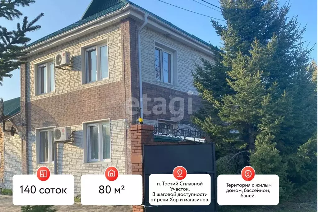 Дом в Хабаровский край, Имени Лазо район, Поселок Третий Сплавной уч  ... - Фото 2