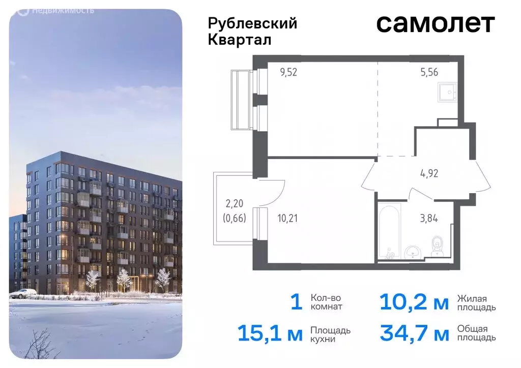 1-комнатная квартира: село Лайково, микрорайон Город-Событие, жилой ... - Фото 0