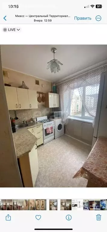 3-комнатная квартира: Миасс, улица Романенко, 13 (59.7 м) - Фото 1