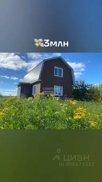 Дом в Курская область, Курский район, Щетинский сельсовет, Саблин хут. ... - Фото 0