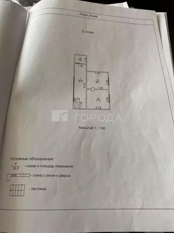 Дом в Новосибирская область, Тогучинский район, Восход садовое ... - Фото 1