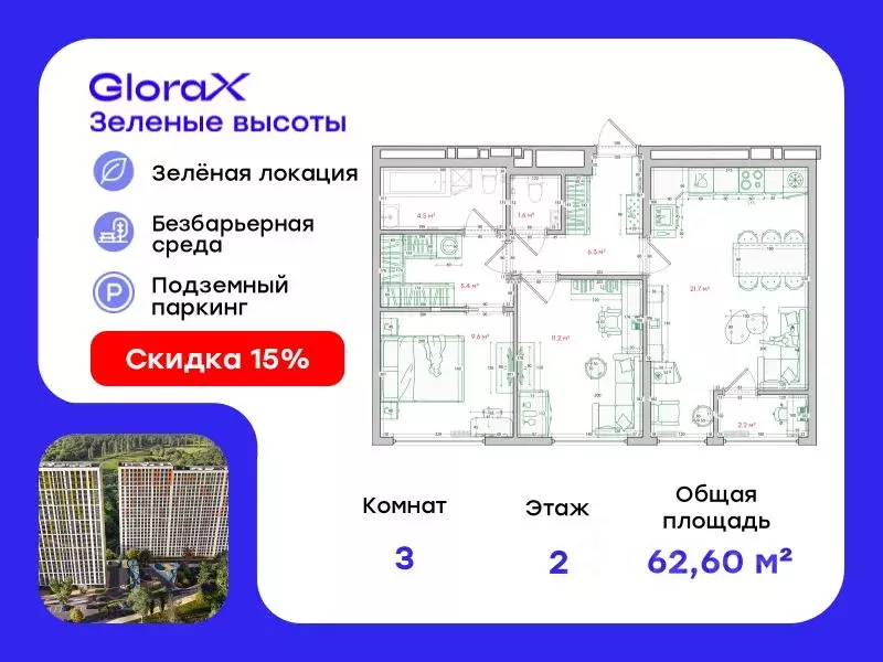 3-к кв. Приморский край, Владивосток ул. Нейбута, 135 (62.6 м) - Фото 0