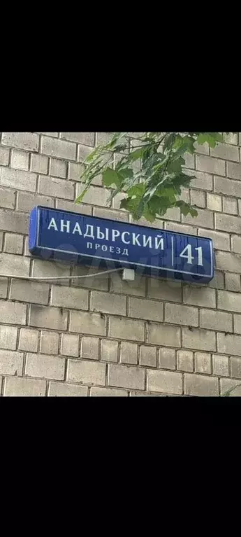 1-к. квартира, 35 м, 1/5 эт. - Фото 0