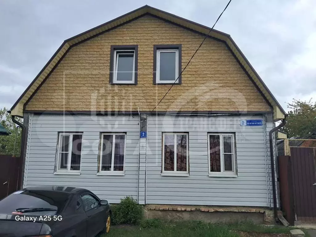 Дом 126 м на участке 4,5 сот. - Фото 1