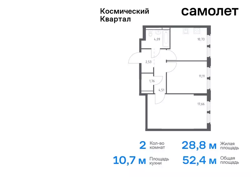 2-к кв. Московская область, Королев Юбилейный мкр,  (52.39 м) - Фото 0