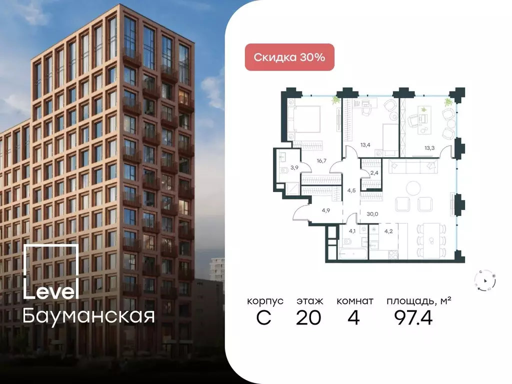 4-к кв. Москва Большая Почтовая ул., кС (97.4 м) - Фото 0