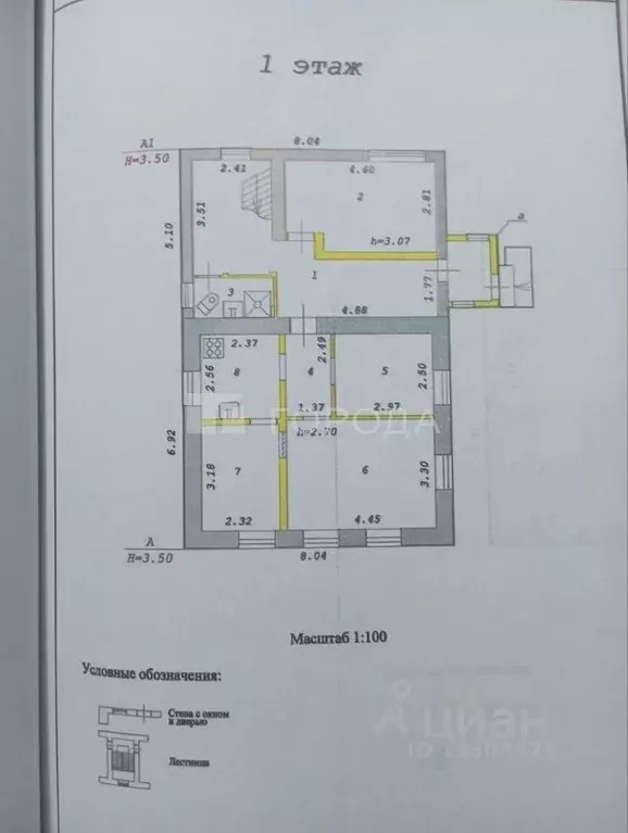 Дом в Новосибирская область, Новосибирск ул. Григоровича, 60 (80 м) - Фото 2