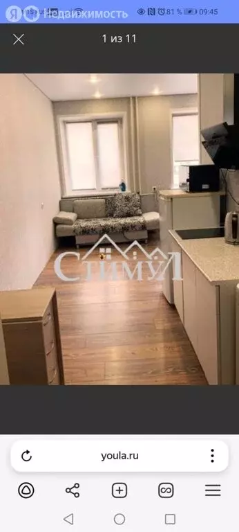 Квартира-студия: Абакан, улица Дзержинского, 187 (29.2 м) - Фото 1