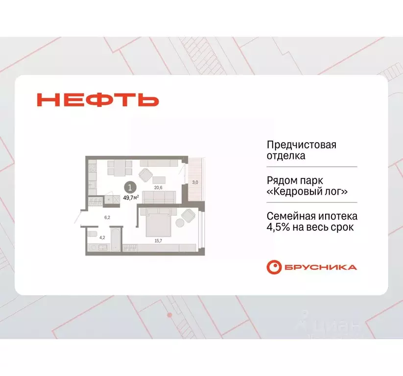 1-к кв. Ханты-Мансийский АО, Сургут 1-й мкр, Нефть жилой комплекс ... - Фото 0