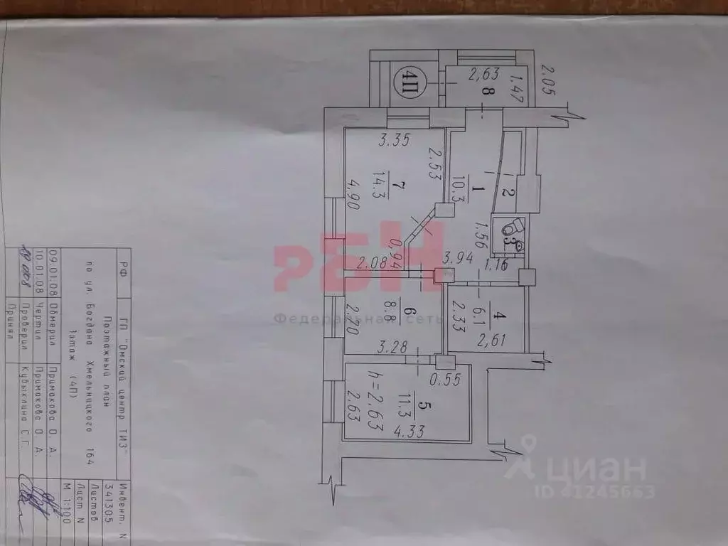 Помещение свободного назначения в Омская область, Омск ул. Богдана ... - Фото 2