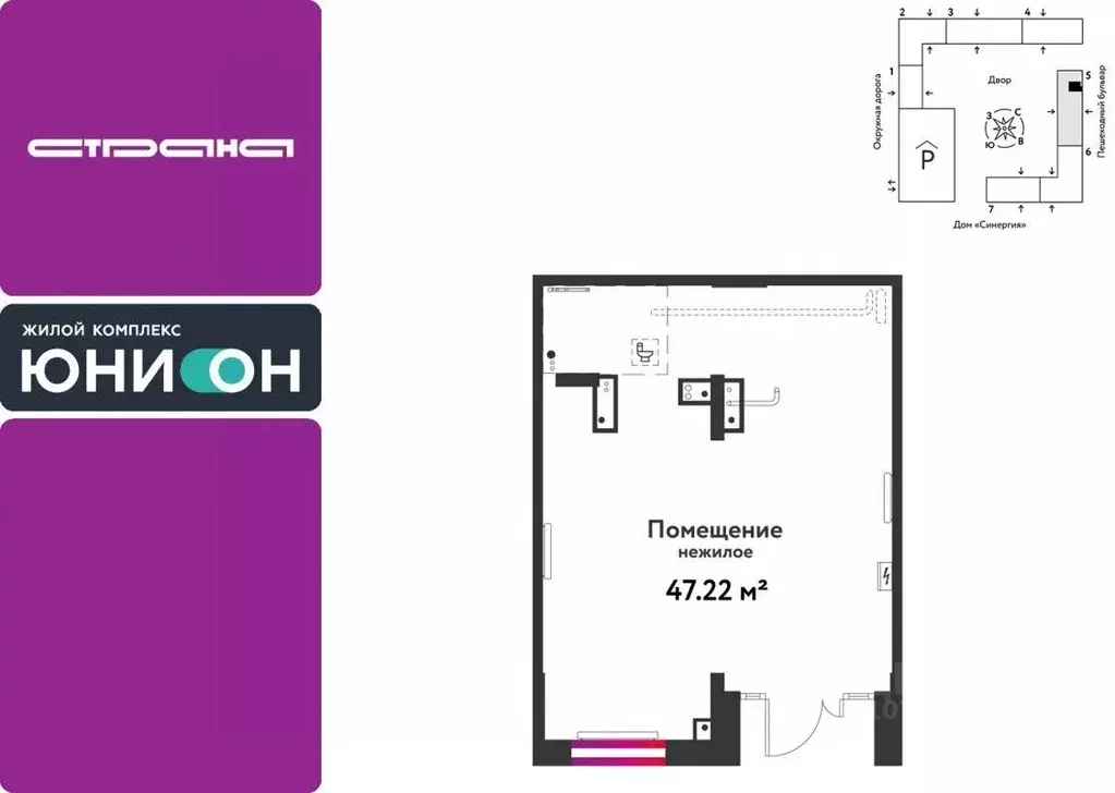 Торговая площадь в Тюменская область, Тюмень Интернациональная ул., ... - Фото 1