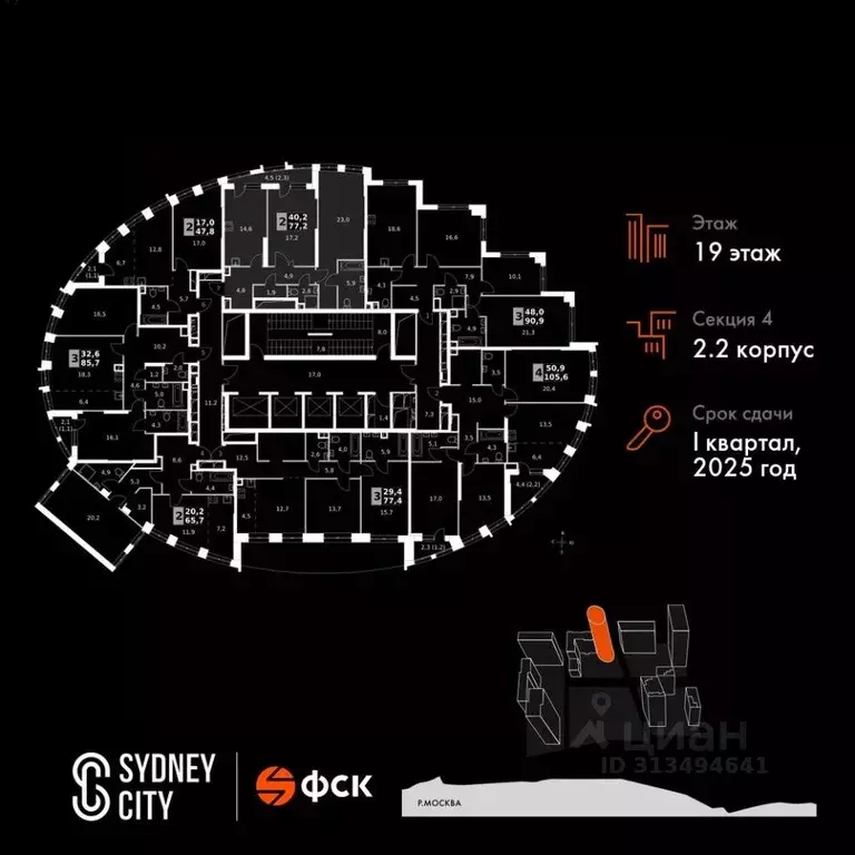 2-к кв. Москва Сидней Сити жилой комплекс, к2/2 (77.2 м) - Фото 1