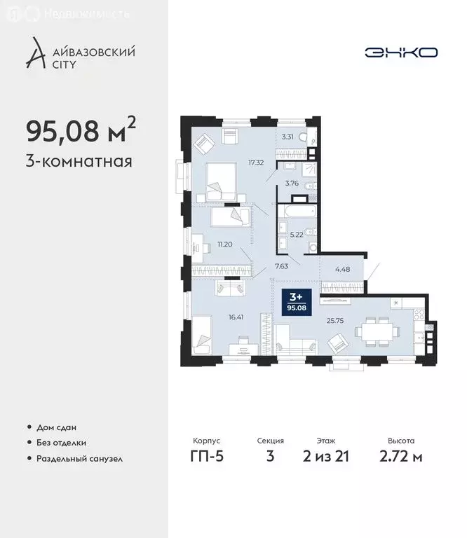 3-комнатная квартира: Тюмень, улица Пожарных и Спасателей, 1к1 (95.08 ... - Фото 1