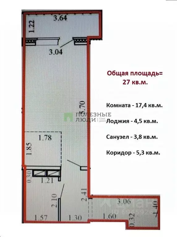 Студия Кировская область, Киров Московская ул., 213 (27.5 м) - Фото 1