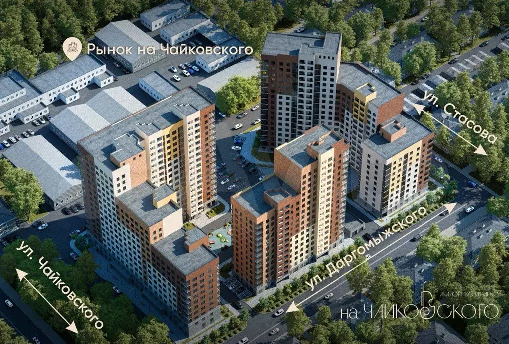 2-к. квартира, 61,6 м, 8/17 эт. - Фото 1