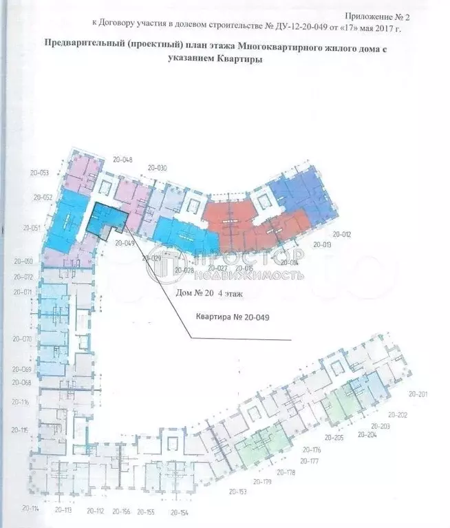 1-к. квартира, 32,1 м, 4/4 эт. - Фото 1