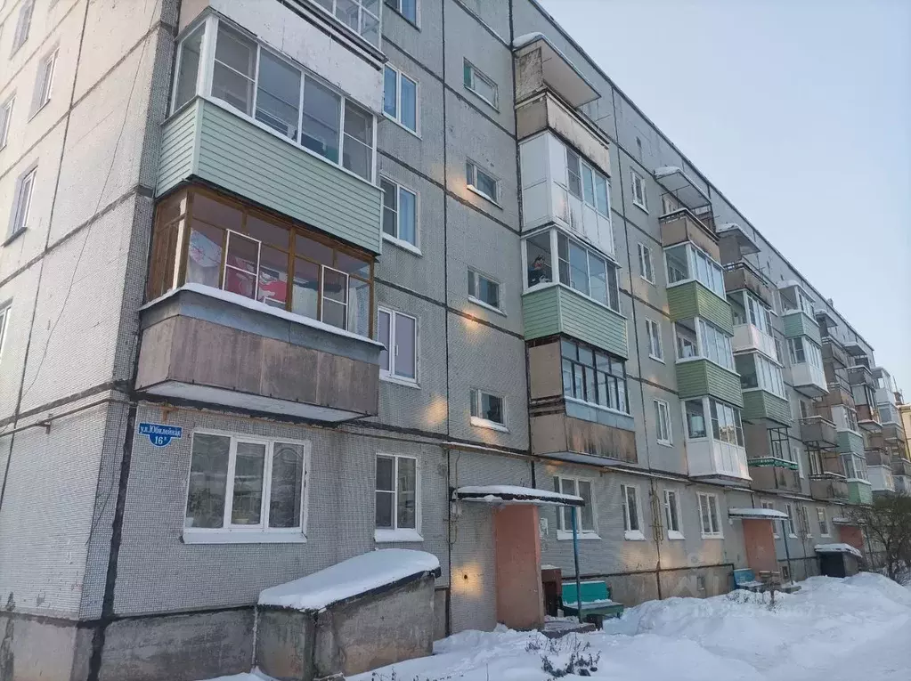 1-к кв. Вологодская область, с. Кубенское ул. Юбилейная, 16В (35.4 м) - Фото 1