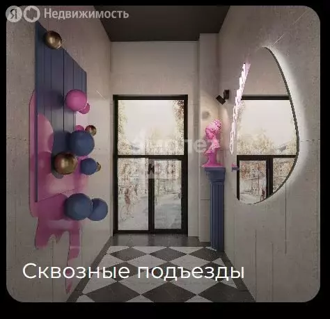 3-комнатная квартира: Липецк, микрорайон Университетский, ЖК ... - Фото 1