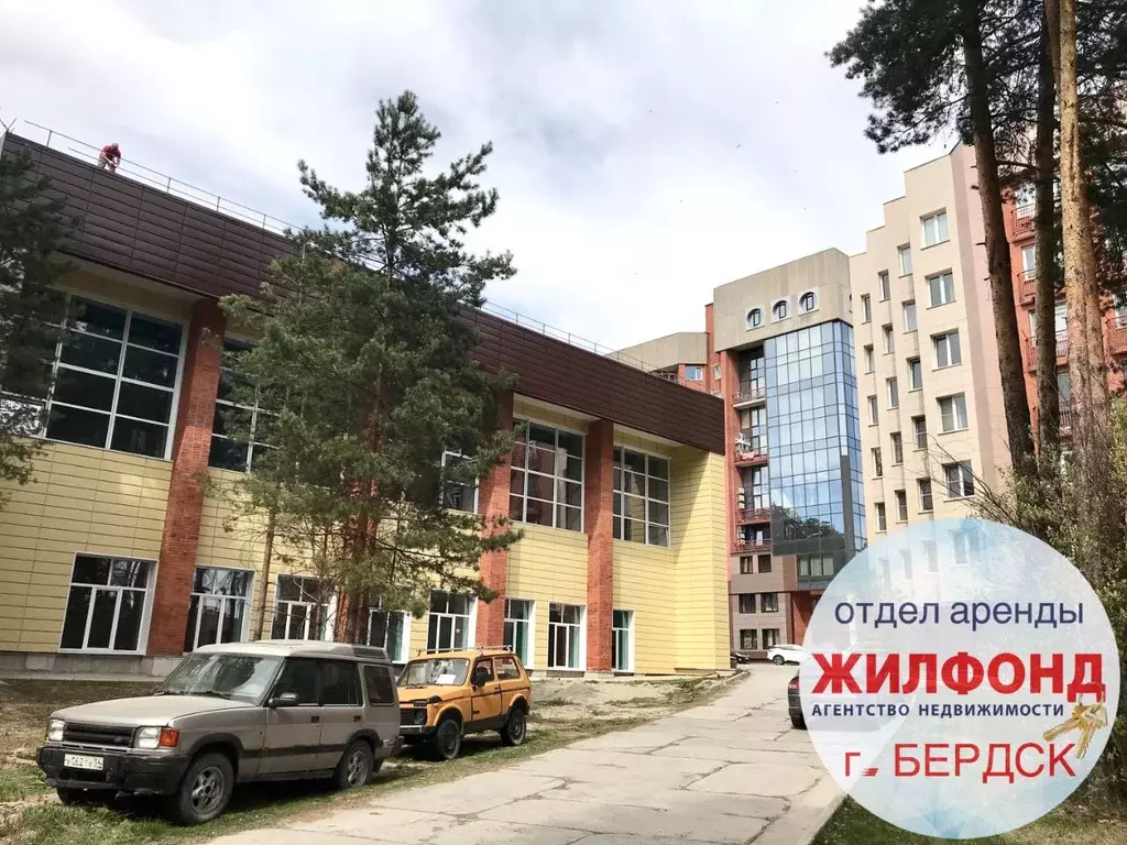 Сниму двухкомнатную бердск. Сниму двухкомнатную бердск