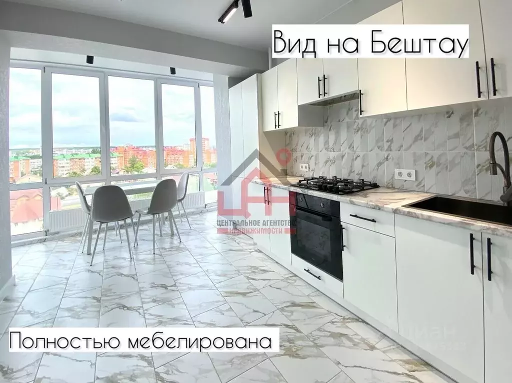 2-к кв. Ставропольский край, Ессентуки ул. Шмидта, 82 (62.7 м) - Фото 1
