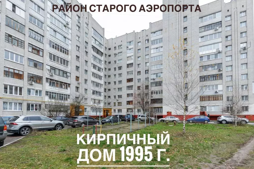 3-к кв. Брянская область, Брянск ул. Крахмалева, 31 (60.9 м) - Фото 2