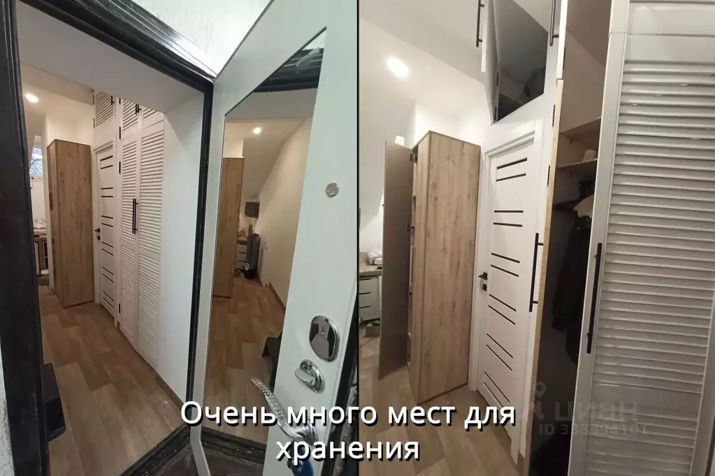 1-к кв. Москва 3-й Хорошевский проезд, 1С1 (16.0 м) - Фото 2