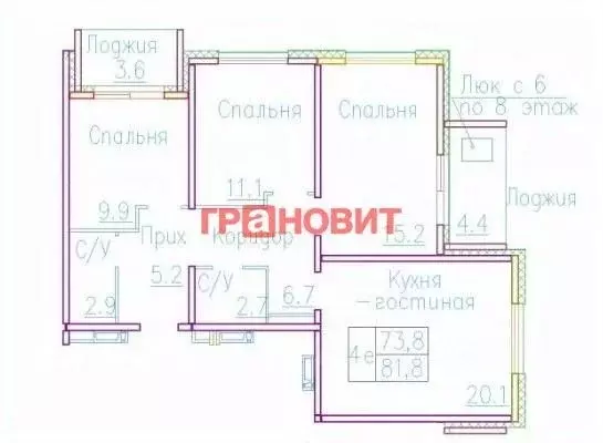4-к кв. Новосибирская область, Новосибирский район, Мичуринский ... - Фото 1