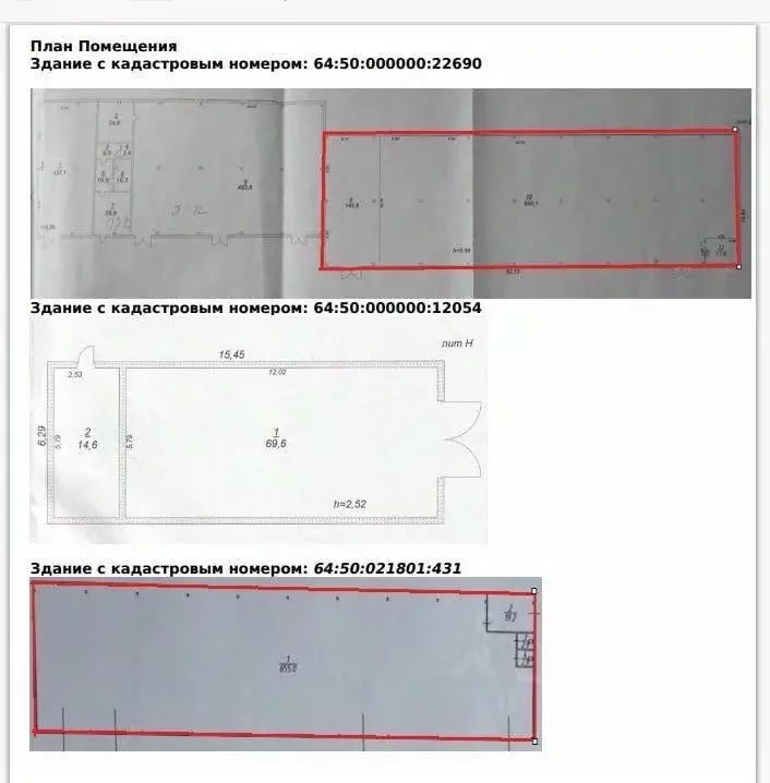 Склад в Саратовская область, Энгельс Промышленная ул., 3 (2080 м) - Фото 2