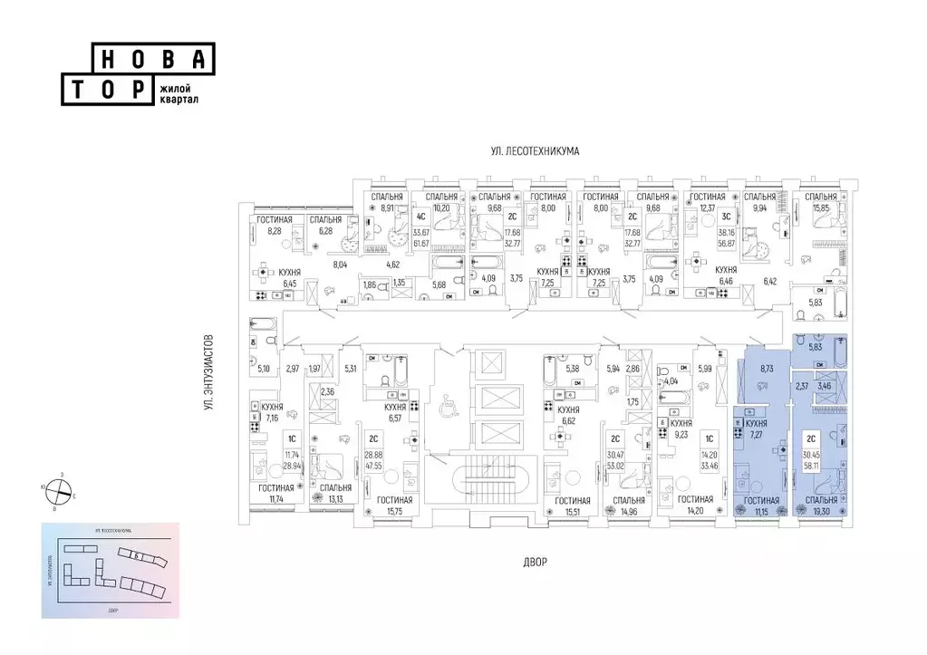 2-к кв. Башкортостан, Уфа Глумилино-1 мкр, Новатор жилой комплекс ... - Фото 2