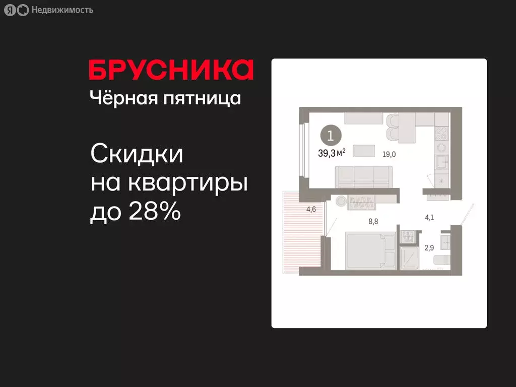1-комнатная квартира: Екатеринбург, микрорайон Академический, 19-й ... - Фото 0