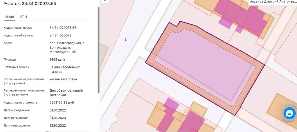 Участок в Волгоградская область, Волгоград Поселок Металлургов тер.,  ... - Фото 2