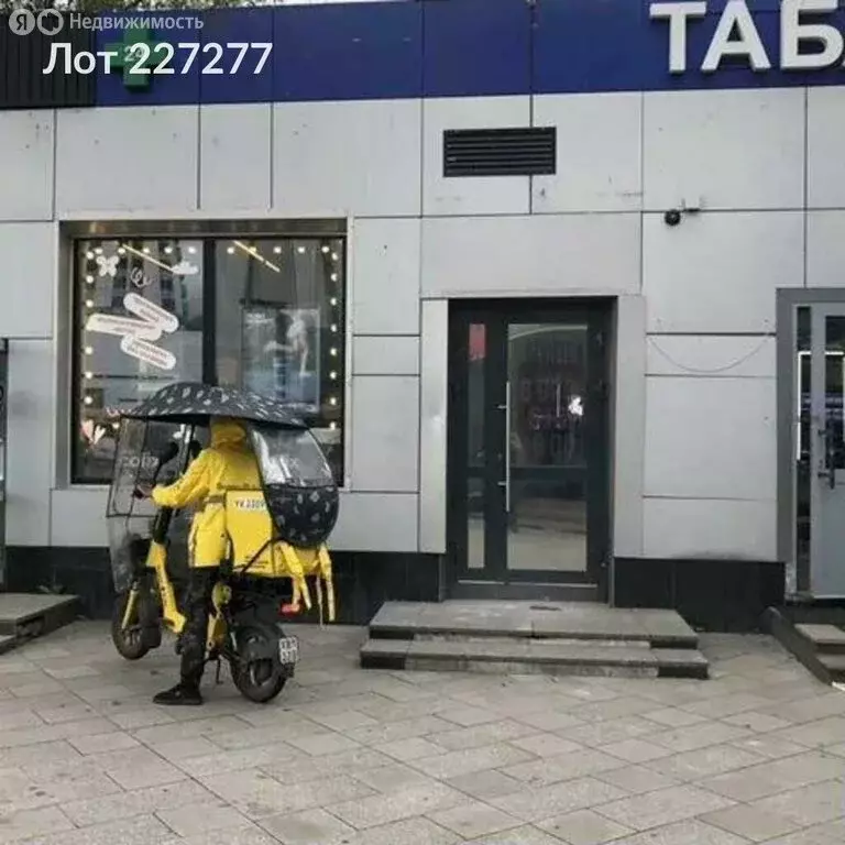 Помещение свободного назначения (90 м) - Фото 2