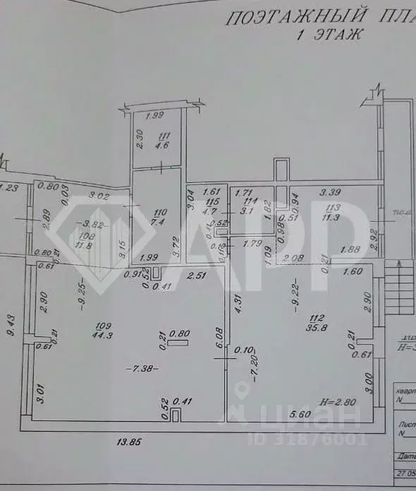 Помещение свободного назначения в Краснодарский край, Анапа ... - Фото 2