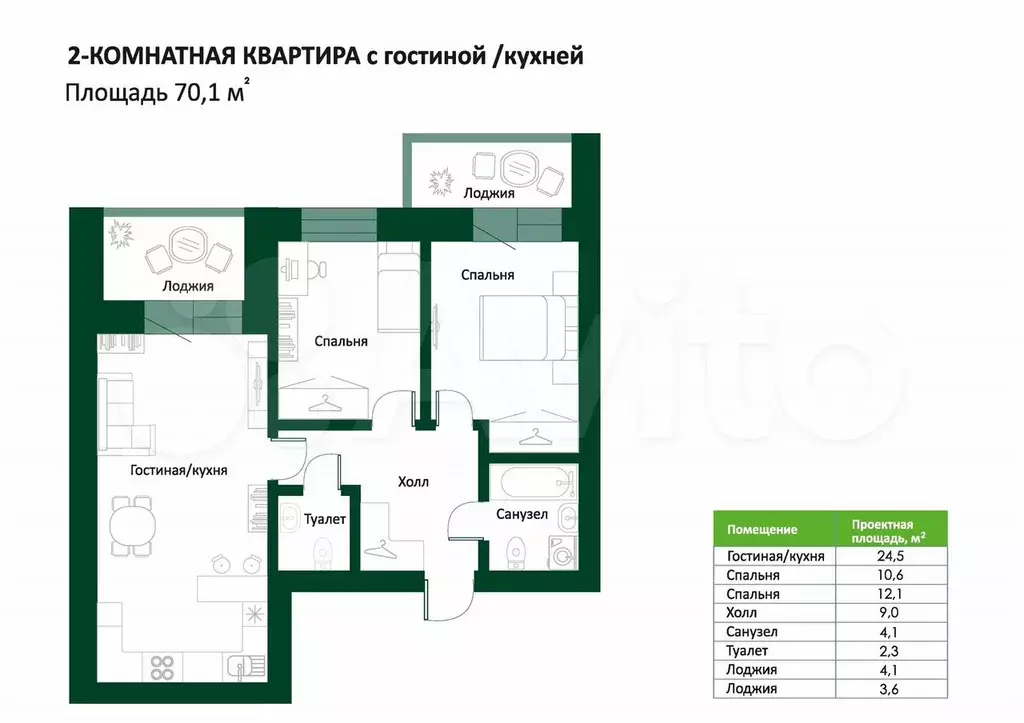 2-к. квартира, 70,1 м, 1/5 эт. - Фото 0