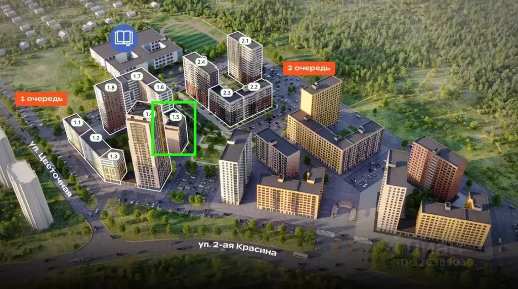 Помещение свободного назначения в Тверская область, Тверь ул. 2-я ... - Фото 2