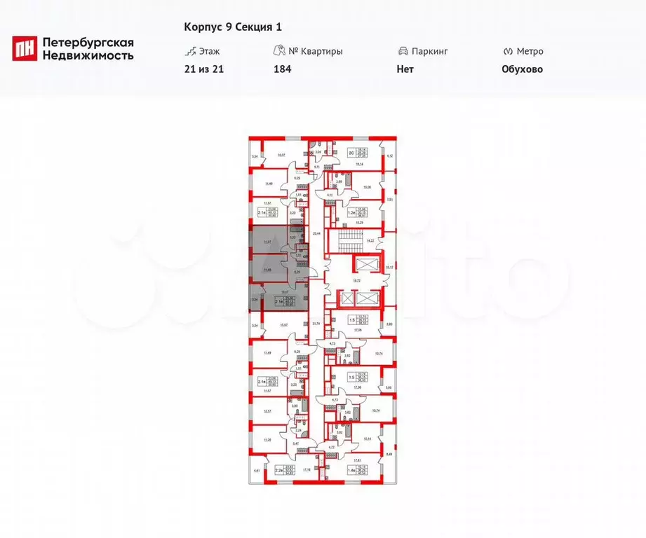 2-к. квартира, 49,1 м, 12/21 эт. - Фото 1
