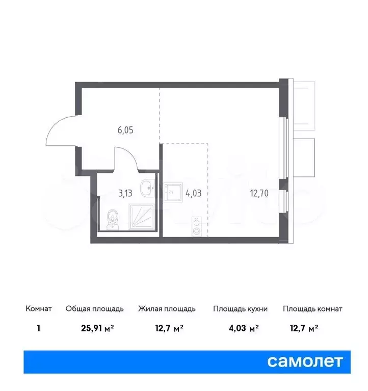 Квартира-студия, 25,9м, 14/17эт. - Фото 0