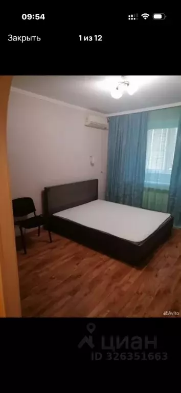 1-к кв. Ростовская область, Волгодонск ул. Энтузиастов, 48 (35.0 м) - Фото 1