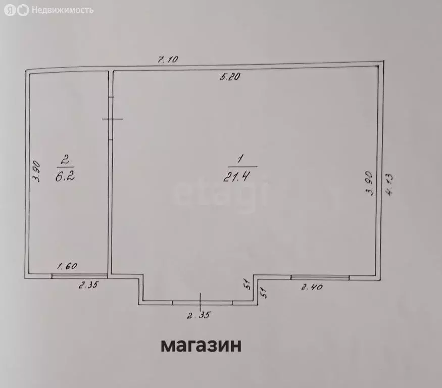 Помещение свободного назначения (158.9 м) - Фото 1