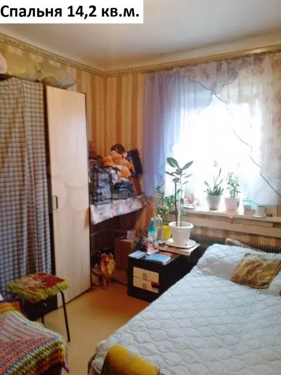 Дом 57,7 м на участке 2 сот. - Фото 0