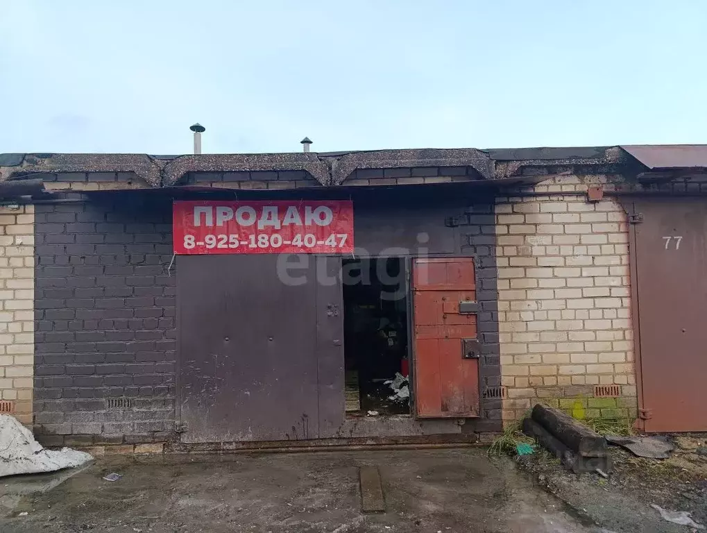 Гараж в Московская область, Дмитров Внуковский мкр, 18 (25 м) - Фото 1