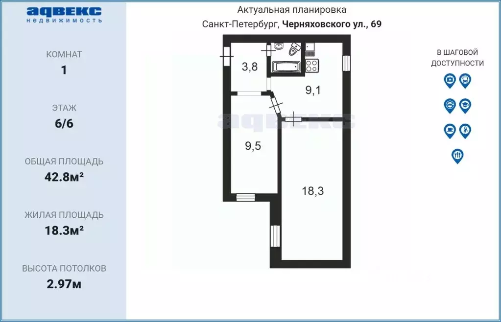 1-к кв. Санкт-Петербург ул. Черняховского, 69 (42.8 м) - Фото 2