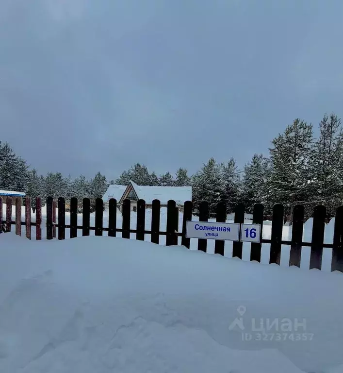 Дом в Кировская область, Слободской район, Шиховское с/пос, д. ... - Фото 2