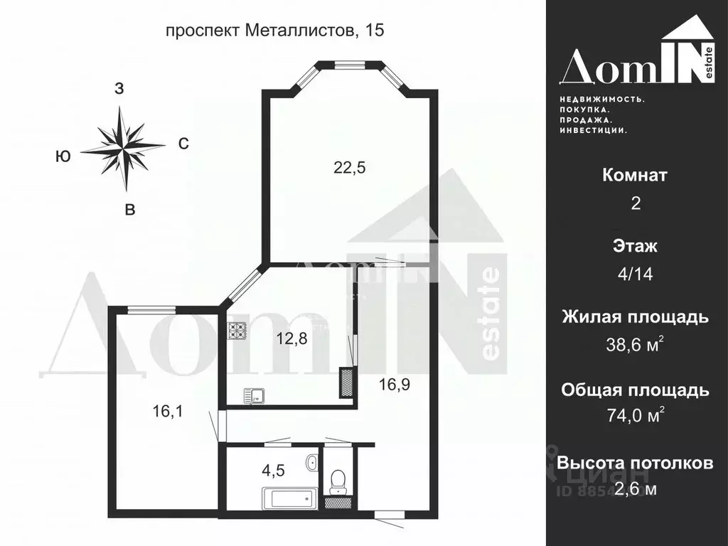 2-к кв. Санкт-Петербург просп. Металлистов, 15 (74.0 м) - Фото 2