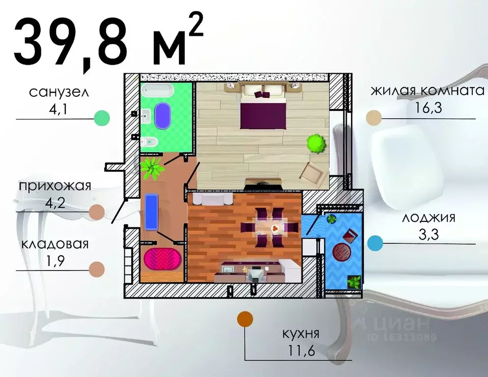 1-к кв. Воронежская область, Воронеж Путиловская ул., 19/1 (39.8 м) - Фото 0