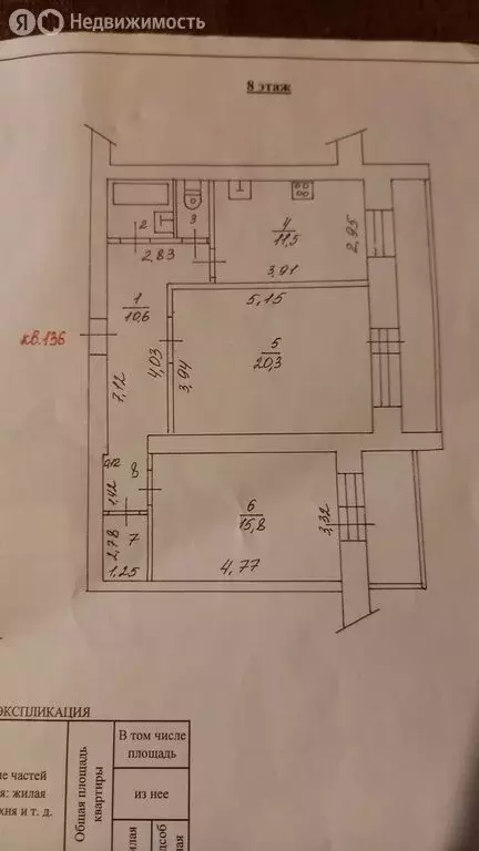 2-комнатная квартира: Воронеж, Московский проспект, 112 (70 м) - Фото 1